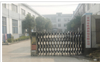 常州市欧满箱包有限公司