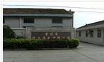常州市俊业箱包有限公司