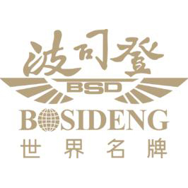 江苏波司登营销有限公司