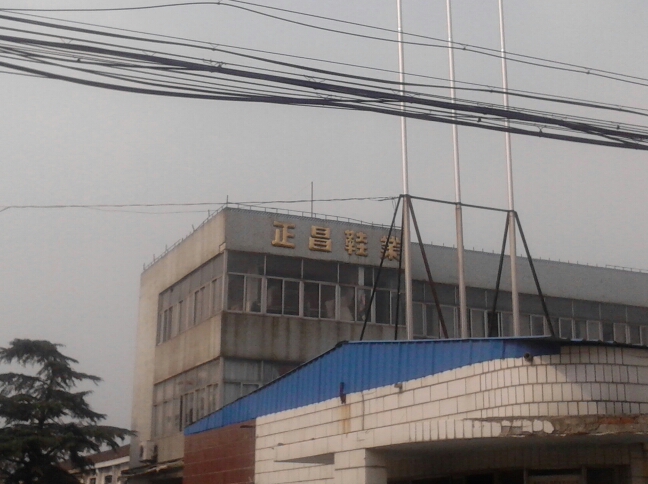 常州市昌昊橡塑制品有限公司