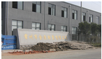 常州市金汇鞋业有限公司