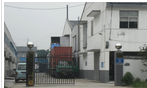 常州市平岗鞋业有限公司