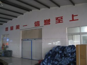 淮安一翔针织厂
