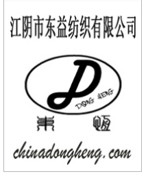 江阴市东益纺织有限公司