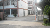 无锡市波司曼制衣厂