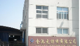 江阴金港无纺布有限公司