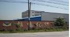 江阴市雄鸣化纤有限公司