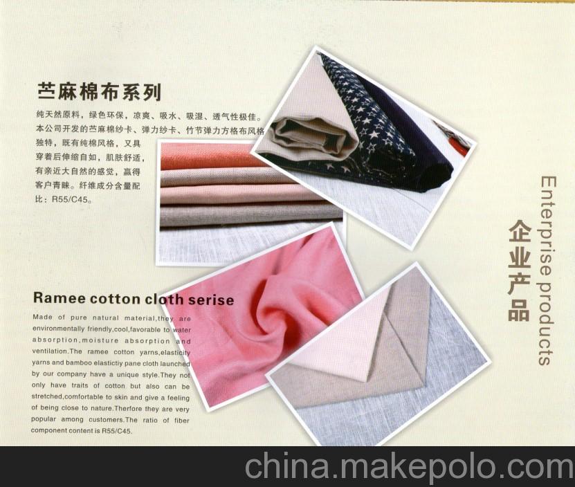 江阴市丰琪纺织有限公司