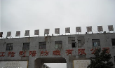 江阴利阳纺织有限公司
