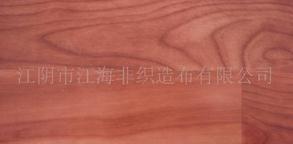 江阴市江海非织造布有限公司