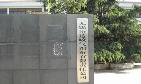 无锡协达喷气织布有限责任公司