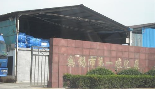 无锡市一碳洗毛有限公司