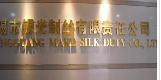 无锡市银光制丝有限责任公司