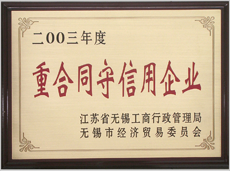 无锡宝露印染有限公司