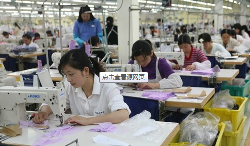 盐城国际妇女时装有限公司