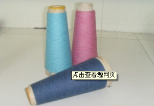 响水爱特纺织有限公司