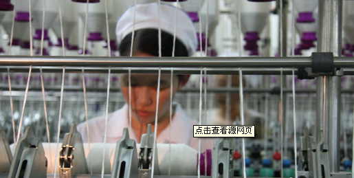 江苏悦达纺织集团有限公司