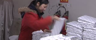 大丰和合家纺有限公司