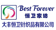 大丰恒卫针织品有限公司