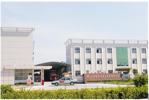 大丰市舒润床上用品有限公司