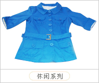 盐城侬依妮服饰有限公司