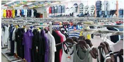 阜宁县华富服饰有限公司