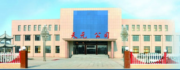 河北天元钢管制造（江苏）有限公司