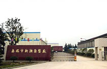 无锡市新润印染有限公司