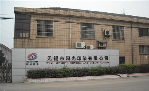 无锡市阳光印染有限公司