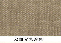 无锡市博龙织物涂层面料有限公司