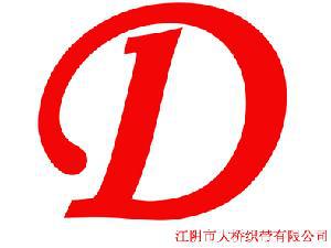 江阴市大桥织带有限公司