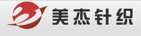 江阴市美杰针织有限公司