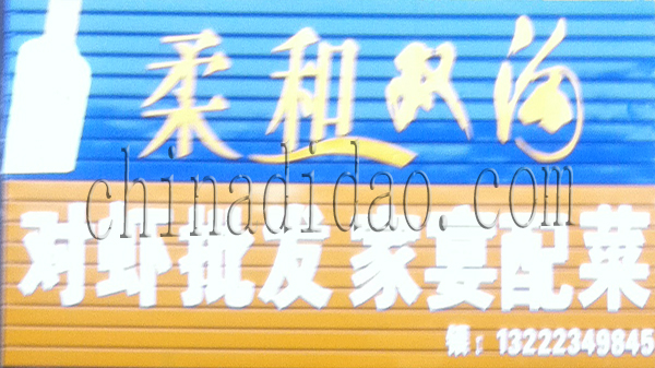 对虾批发 家宴配菜