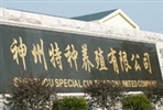 金坛神州特种养殖有限公司