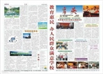 常州日报社溧阳站