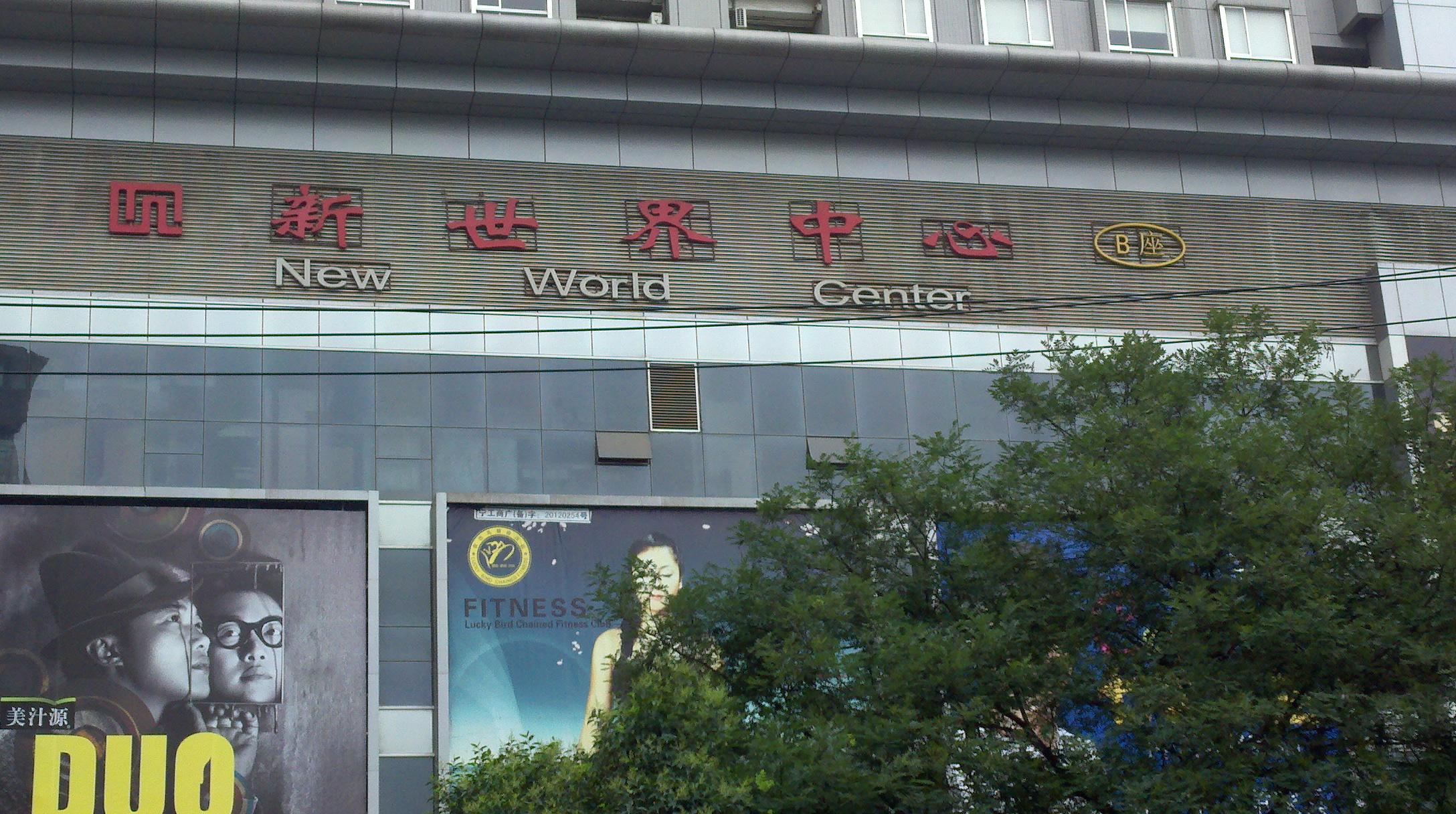 特彩科技有限公司