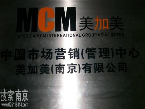 美加美科技有限公司