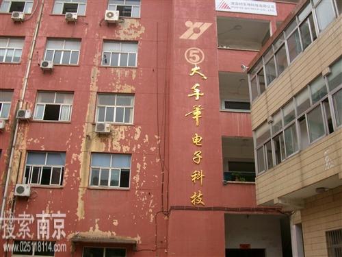 大手笔电子科技有限公司