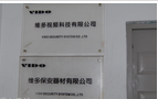 常州市维多视频科技有限公司