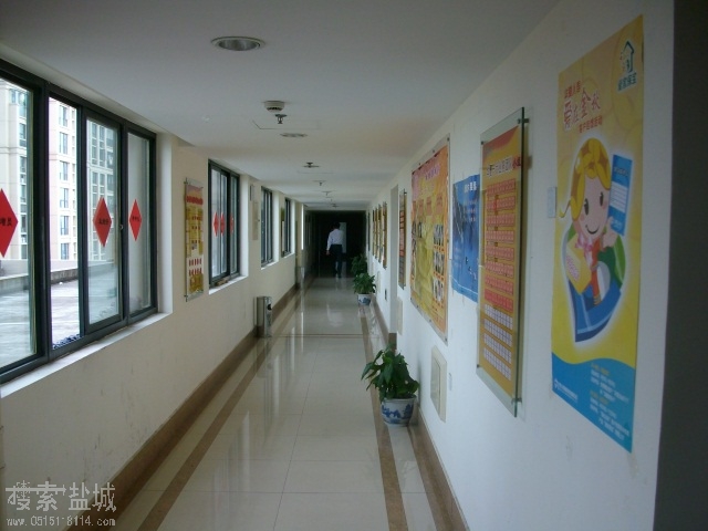 华夏人寿保险股份有限公司盐城中心支公司