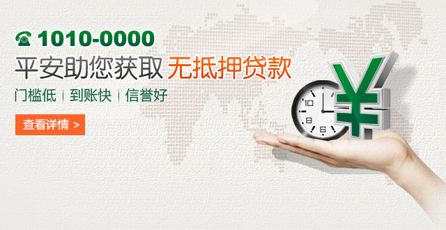 中国平安财产保险股份有限公司如皋分公司