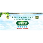 常州武育农业科技有限公司