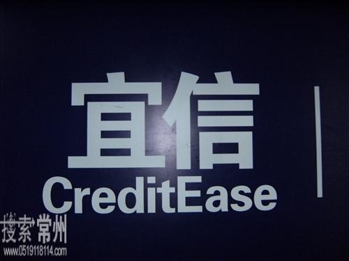 宜信卓越财富投资管理(北京)有限公司