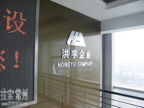 江苏晟宇建筑工程有限公司