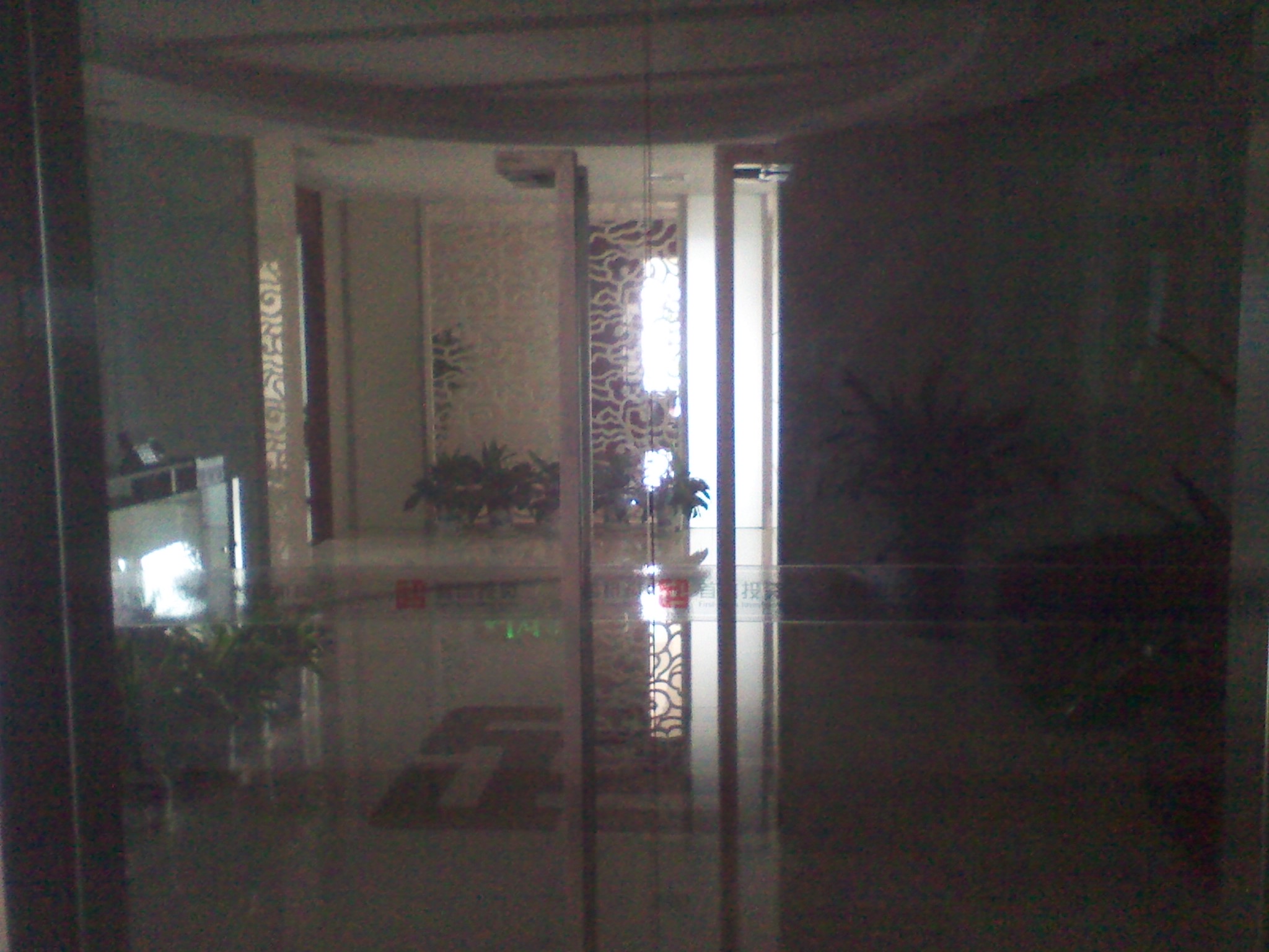 江苏首信投资发展有限公司