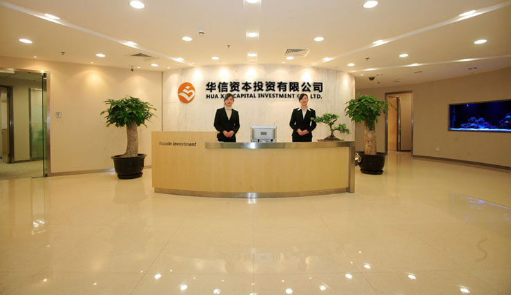 江苏华信资本运营有限公司