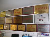 腾龙工艺标牌有限公司