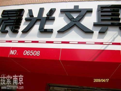 腾得利工贸有限公司