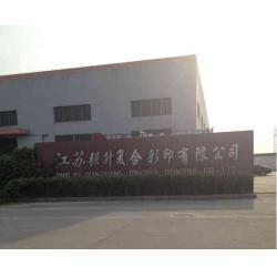 千鹤湾国际养生社区