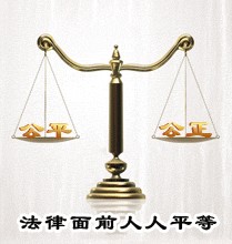 江苏三强律师事务所